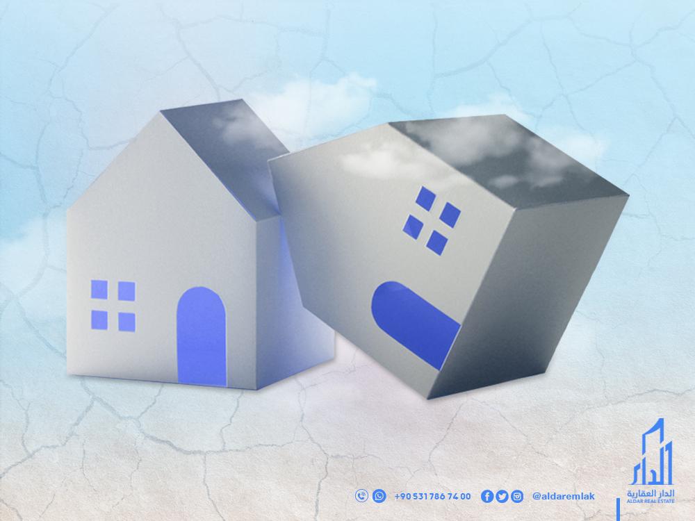 ما هي معايير بناء عقارات مقاومة للزلازل في تركيا؟