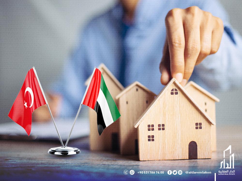 توقع مسؤول تركي بزيادة الاستثمارات الإماراتية في تركيا