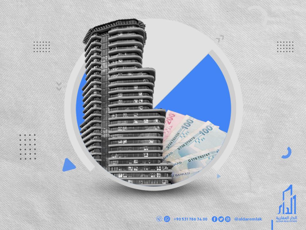 ما هي ضريبة إيجار العقارات في تركيا؟