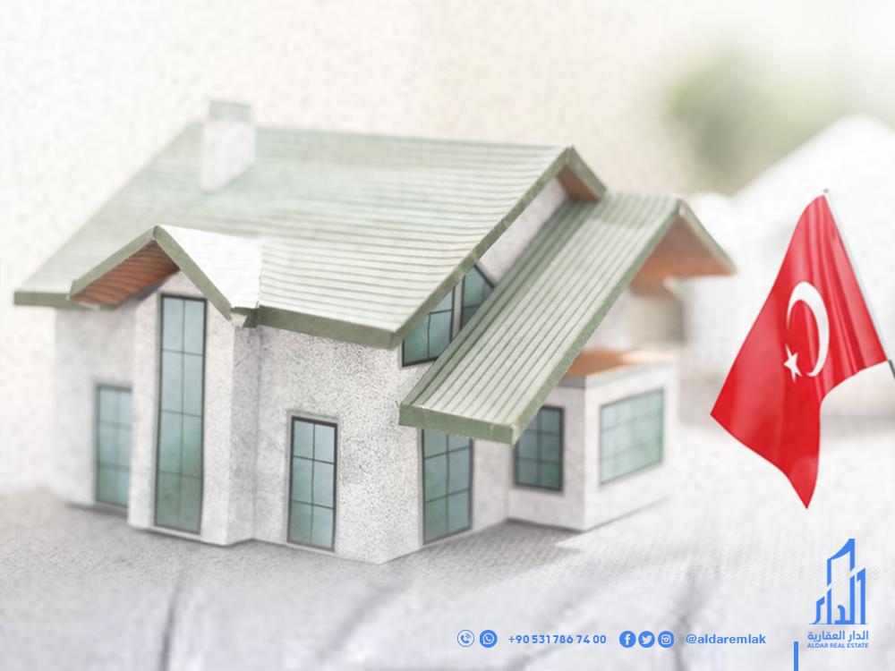 2.7 مليون عقار مُباع في تركيا خلال 10 أشهر