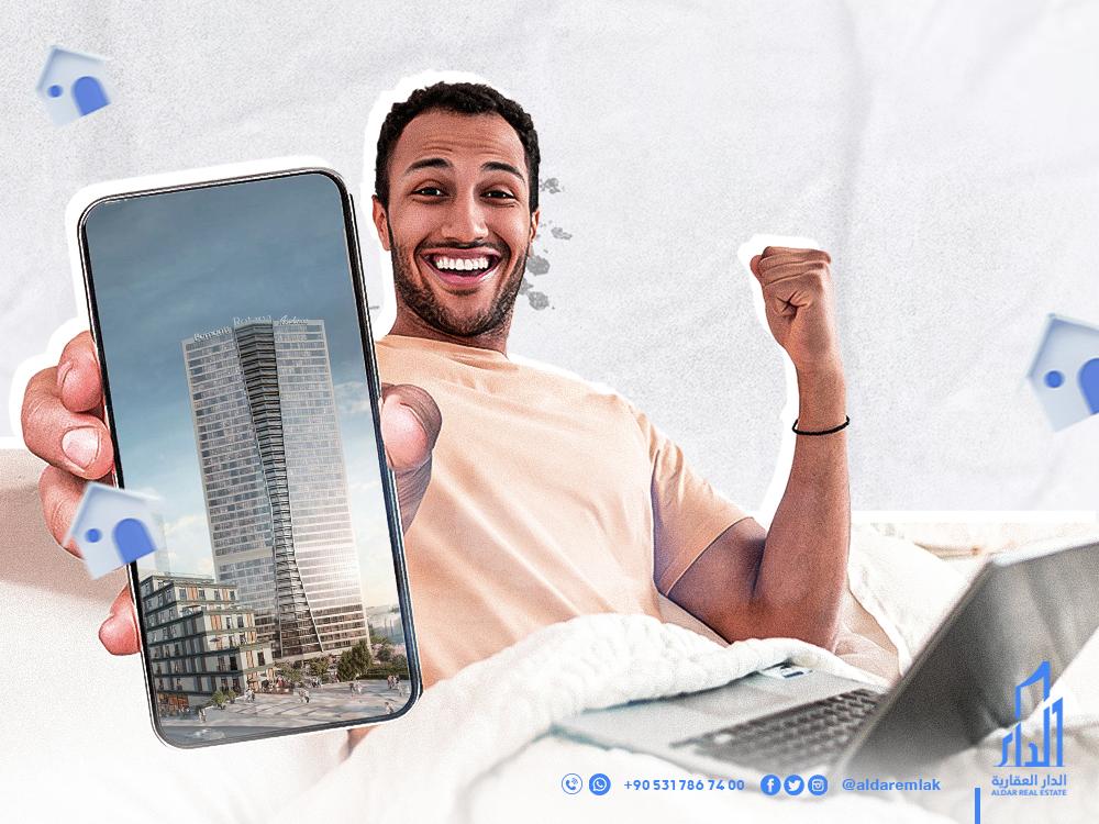 كيف تشتري عقار في تركيا من مكانك أينما كنت؟