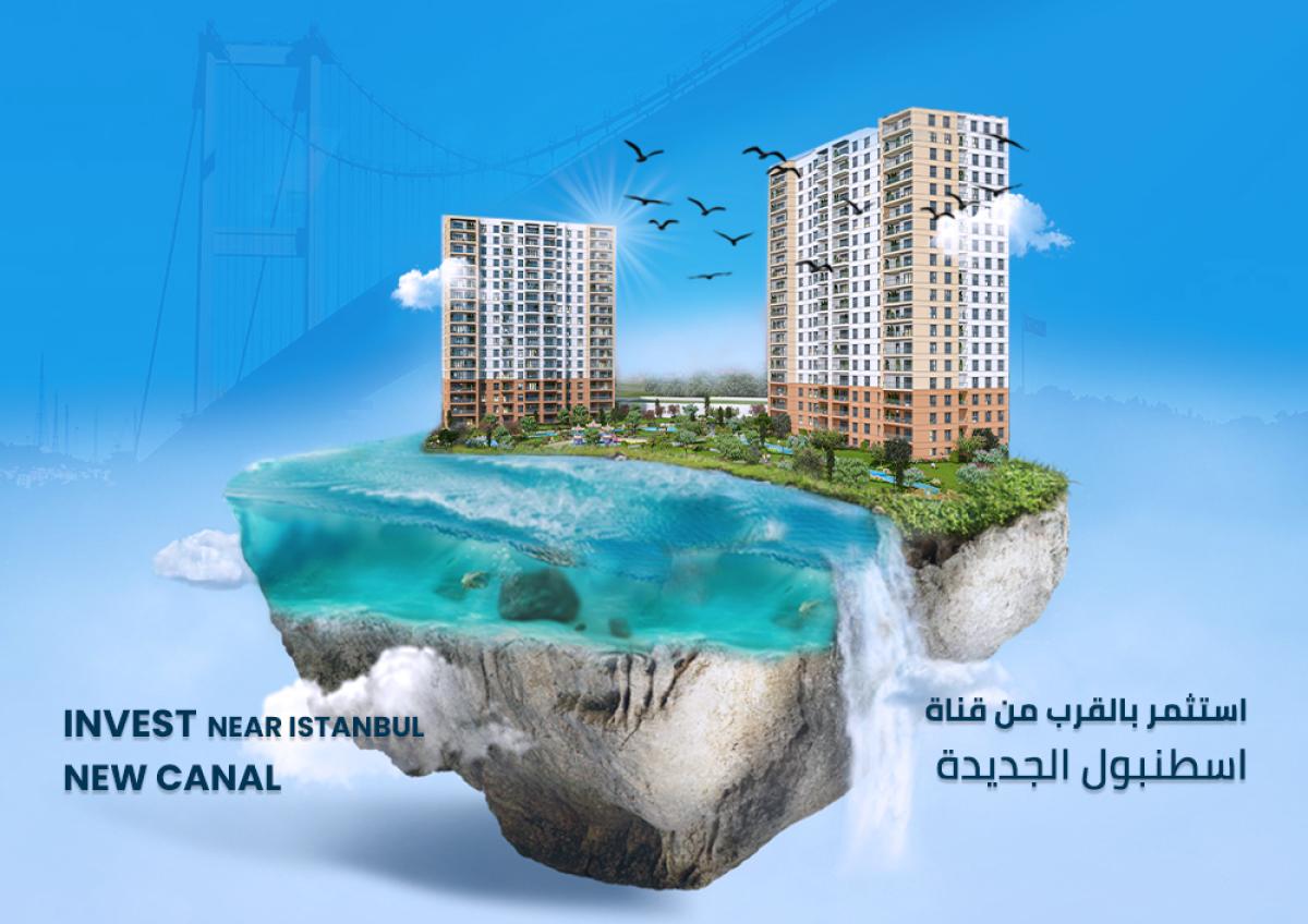 استثمر بالقرب من قناة اسطنبول الجديدة01