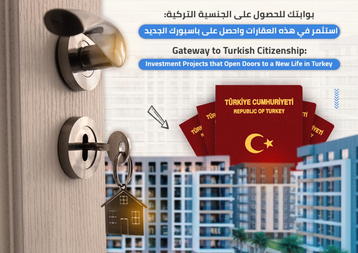 Avrasya 3 Project ALD-176