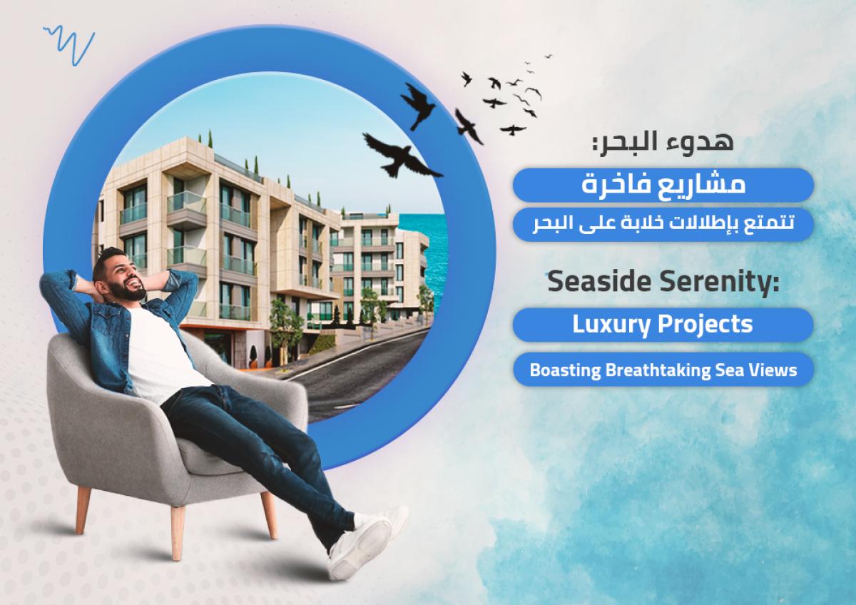 Casa Marin Project ALD-178