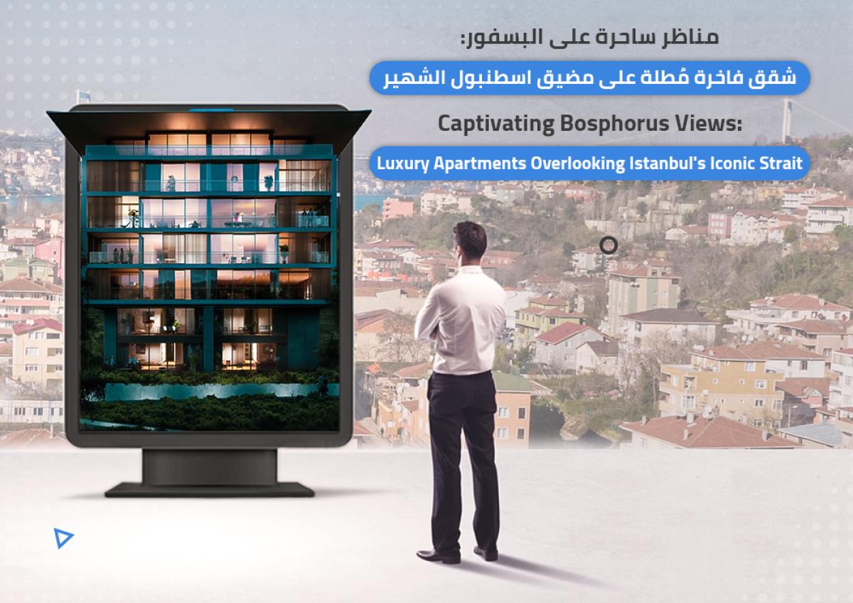 Nef Reserve Kandilli ALD-59