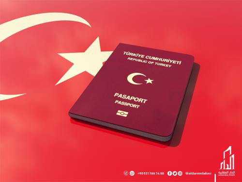 مميزات جواز السفر التركي