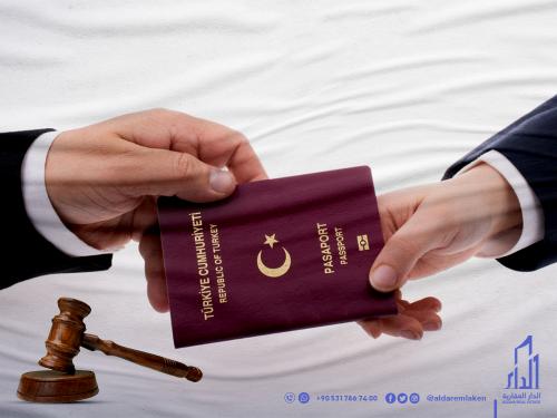 التعديلات على قانون الجنسية التركية 2022