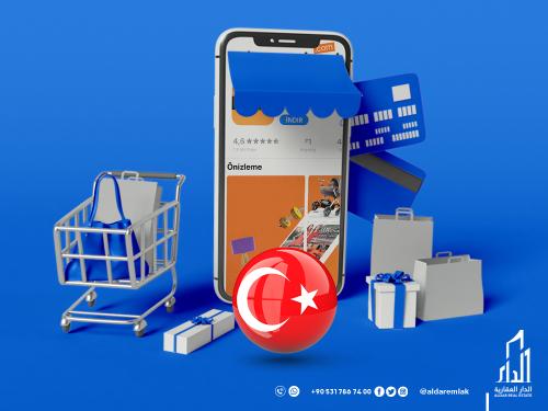 التجارة الإلكترونية في تركيا