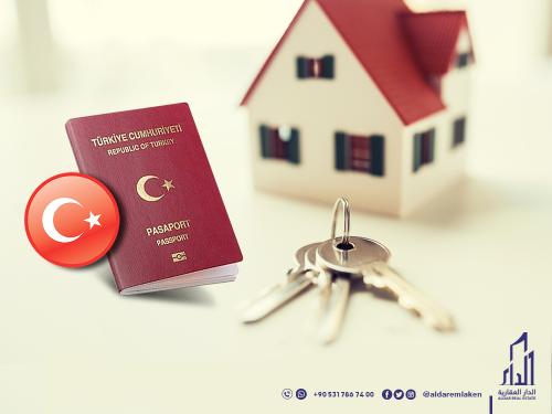 Turkish Citizenship Through Real Estate Investment